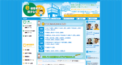 Desktop Screenshot of e-dentists-net.com